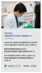 인사말-서울삼성치과의원