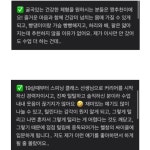 ARPA 고객리뷰-강남역PT 알파짐 24시