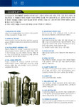사업소개-(주)정성엔지니어링