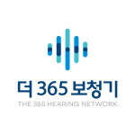 대수선, 용도변경, 기타-동헌건축사사무소