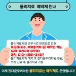 진료과목-정다운우리의원