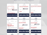 오시는길-금천구변호사 법무법인 홍림