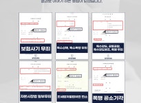 오시는길-금천구변호사 법무법인 홍림