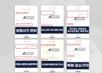 오시는길-금천구변호사 법무법인 홍림