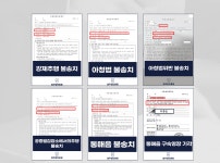 오시는길-금천구변호사 법무법인 홍림