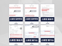 오시는길-금천구변호사 법무법인 홍림