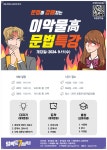 문법특강-목동 임팩트7 영어학원