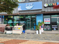 업체-그집앞