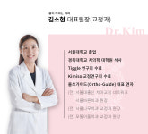 의료진안내-꿈이자라는치과의원