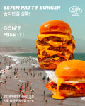 메뉴-세븐패티버거 송파점