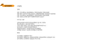 함께하는 사람들-사회적협동조합 마음품다