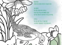 신간안내-도서출판 문학산책