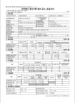 어울림세상 공시-어울림세상 사회적협동조합