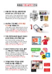 회원점지원-청록축산푸드