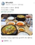 고객감동후기-모두순대국감자탕