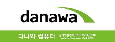 소개-준컴퓨터 다나와공식인증센터