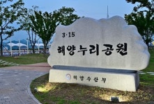 주변정보-대동씨코아상가