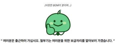 (53 ① ) ◀-김프로부동산