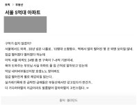 (53 ① ) ◀-김프로부동산