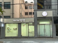 광주 창업갤러리-바닐라애견미용학원