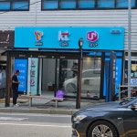 사업안내-간판25(주)