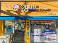 업체-안경나라 쌍문점