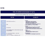 회사소개-(주)커런트비앤씨