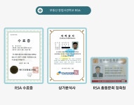 공인중개사소개-신태양공인중개사사무소