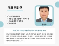 공인중개사소개-신태양공인중개사사무소