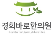 경희바로한의원 소개-은비환