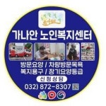 서비스안내-루첼라리아       가나안