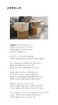회사소개-신화환경