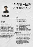 소개-백호합기도 현중무관