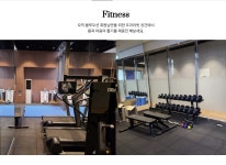 호텔-국제의료관광협회