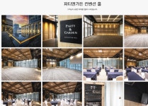 호텔-국제의료관광협회