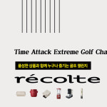 MEMBERSHIP-라온 골프 아카데미