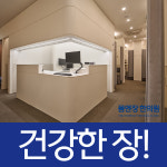 산본한의원 몸앤장한의원소개-산본한의원_군포한방병원