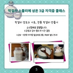 새소식-화전마을관리사회적협동조합