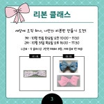 새소식-화전마을관리사회적협동조합
