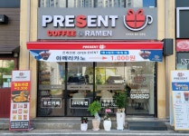 프레전트-프레전트무인카페라면음식