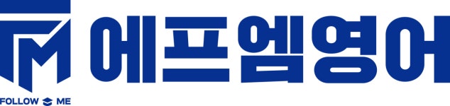 내부시설-에프엠영어