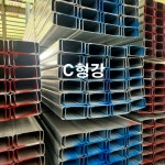 ●판매품목-풍원스틸 주식회사
