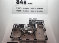 84B 타입-센텀파크 SK 뷰