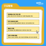 소개-문화예술협동조합 위드
