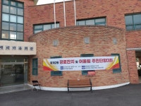 마을 갤러리A-화성시지회  황계2통 노인회