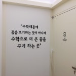 학원-SIGNEX 사이넥스