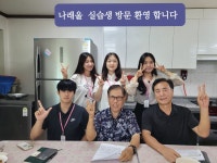 마을 갤러리A-화성시지회  황계2통 노인회