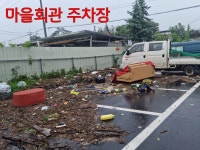 마을 갤러리B-화성시지회  황계2통 노인회