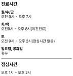 안내-우리한의원