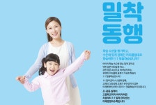초등전문 프로그램-분당재수학원 분당제일학원